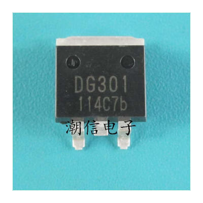 

Free shipping 10pcs/lot DG301 TO-263 LCD Chip new original