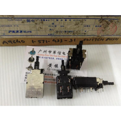 

SDDF-3 TV-8 key switch 4A128A250V