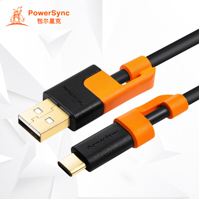 

(PowerSync) CUBCGAR0150A Type C data cable / mobile phone charging cable for glory 8 / P9 / music as 1 / a plus 2 anti-swing 1.5 meters