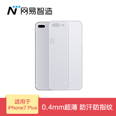 

NetEase тщательно отобранное NetEase мудрость сделали iPhone7Plus телефона оболочка защитных оболочек мобильных телефонные аппараты всех включено популярных брендов матовым мягкой оболочку мужской и женский ультра-тонкий 0,4 мм белой
