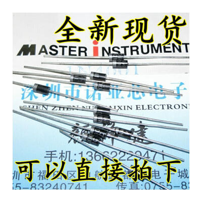 

1N4001 IN4001 DO-41 1A 50V
