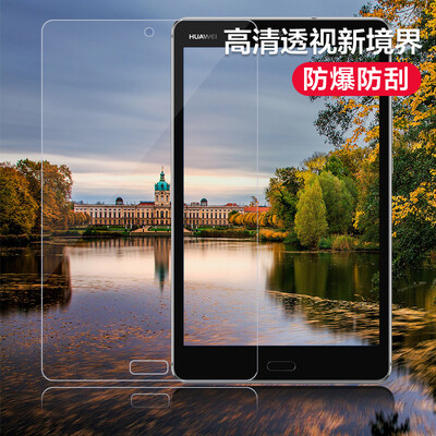 

Mo вентилятора Huawei M3 молодежь версия 8 дюймов Tablet PC стекла проницаемость мембран высокой четкости с плоским доказательство защитная пленка