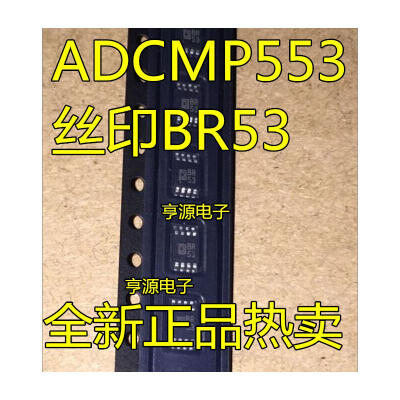 

CMP553BRMZ CMP553 BR53 MSOP8