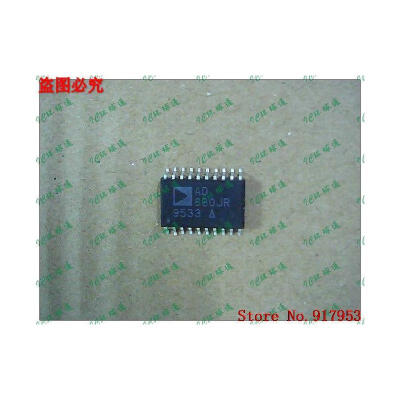 

Free shipping 10PCS AD880JR AD880