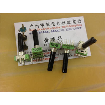 

142 Vertical double potentiometer A20K 6 foot long handle 275MMF