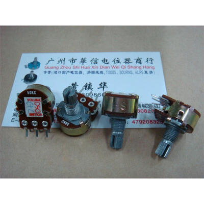 

HS 148 model with double potentiometer C50K midpoint