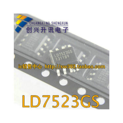 

LD7523GS
