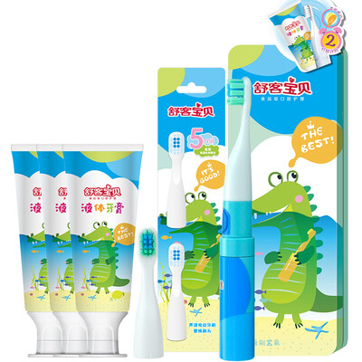 

Children free of charge can be swallowed liquid toothpaste 40g 3 replacement brush 3 2-7 years old baby