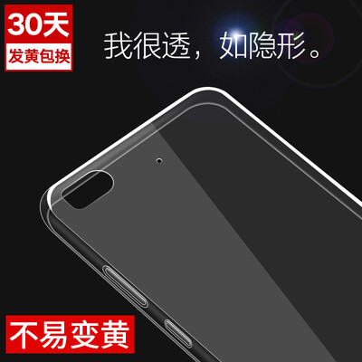 

YOMO millet 5s phone case phone shell thin transparent soft shell series clear white