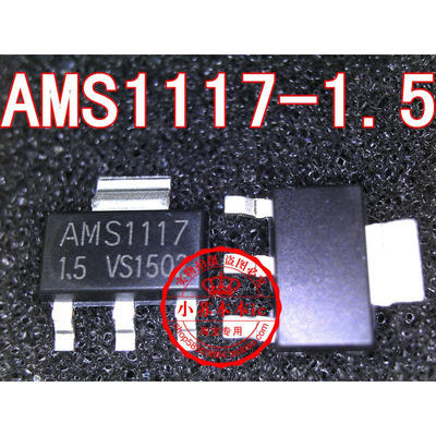 

AMS1117-1.5 AMS1117