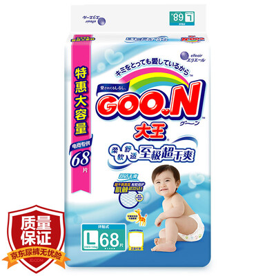 

King GOON Victoria E diapers L68 large urine is not wet 9-14kg