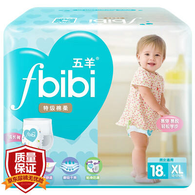 

Wuyang FIVERAMS fbibi special cotton soft baby pants pants pants pants plus XL XL 18 12-17kg