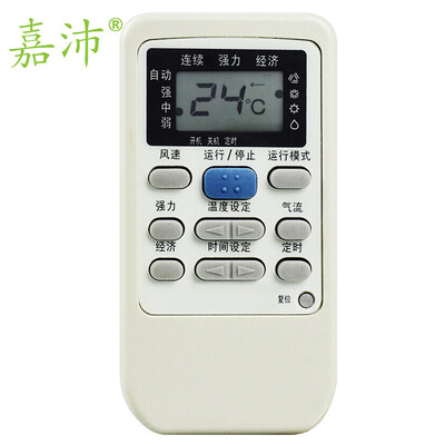 

Jia Pei K-212A air conditioning remote control for Mitsubishi air conditioning remote control RYA502A006A RYA502A006 RYD502A006 gray