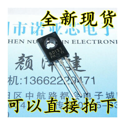 

BD137 TO-126 60V15A8W