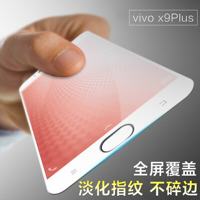 

KOOLIFE vivox9plus полноэкранного полный экран покрытия стеклянной пленки сталь пленки, покрывающая весь пленки защиты мобильного телефона подходит для белого VIVO X9 плюс-
