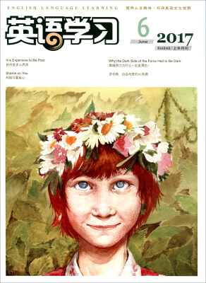 

英语学习(2017\6上半月刊