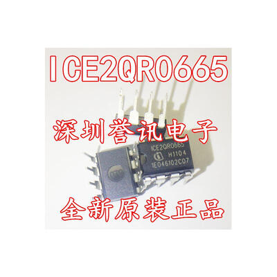 

ICE2QR0665 2QR0665