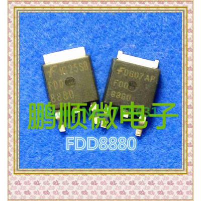 

20PCS/lot FDD8880 TO-252