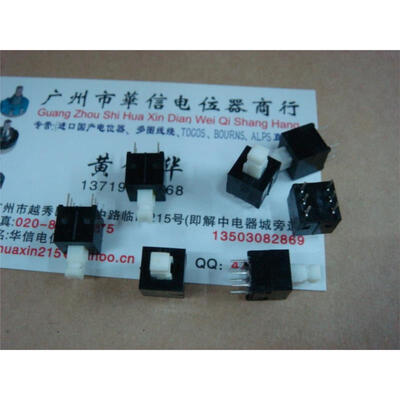 

Self-locking switch 8.5MMX8.5MM