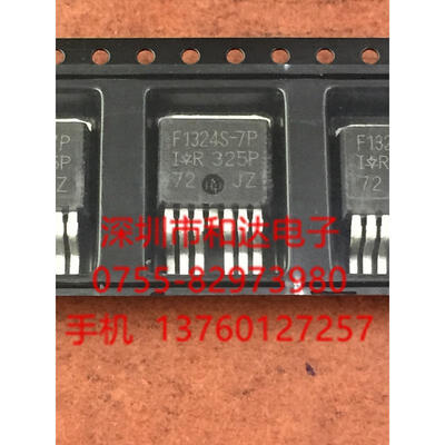 

F1324S-7P IRF1324S TO-220-7