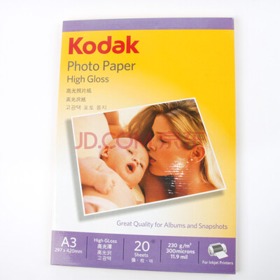 

KODAK High Gloss Photo Paper