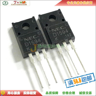 

2SD1594 D1594 TO-220F