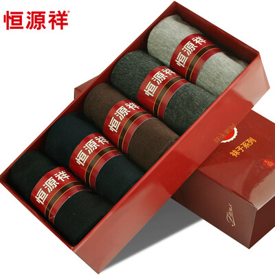 

Hengyuanxiang socks men&39s cotton thick section in the tube socks horn embroidery simple&comfortable warm men&39s socks 5 pairs of claw embroidery models 5 pairs 26-28cm