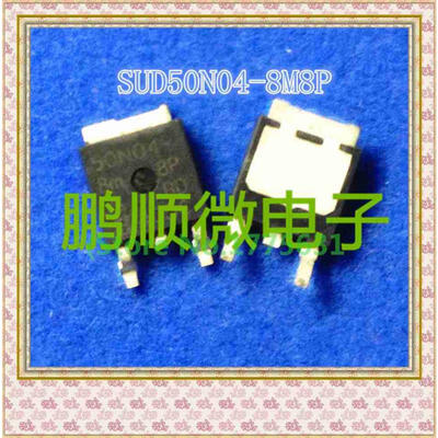 

50PCS/lot 50N04 SUD50N04 TO252