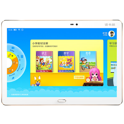 

Readboy (readboy) Студенческая квартира G32 16G 8-дюймовый обучающий планшетный компьютер Начальная школа Средняя школа Синхронная машина для чтения Репетиторская машина