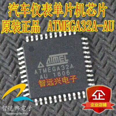 

ATMEGA32A-AU ATMGA32L-8AU automotive computer board