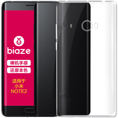 

4A BIAZE Просо красный рис телефон оболочки / защитный рукав DROP все включено прозрачная прозрачная мягкая оболочка White Radiance JK27-