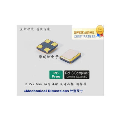 

3225 3225mm 16MHZ 16M 16000MHZ