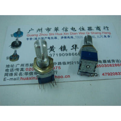 

Encoder 4 feet into 2000