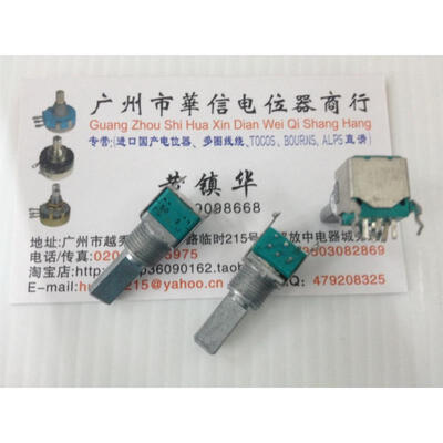 

RV09 horizontal double potentiometer 50KMN-20MMF with midpoint to the middle zero