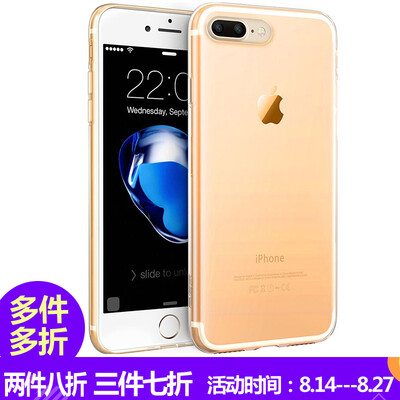 

Миллиард цветов (ESR) iPhone 7 плюс 7plus телефон оболочки Apple, телефон оболочки / телефонные наборы силиконовой мягкой оболочки падение сопротивления тонкий ранний цвет нулевой смысл серии Gel золото (не плагин раздел)