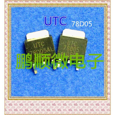 

20PCSlot UTC78D05AL TO-252