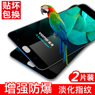 

2 pieces] YOMO Nokia 6 steel film mobile phone film protective film full-screen coverage explosion-proof glass film full-screen coverage - black two pieces
