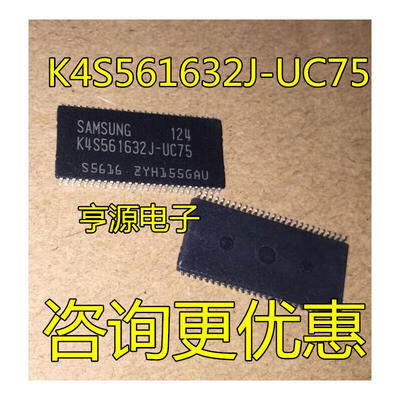 

K4S561632J-UC75 K4S561632 TSOP54