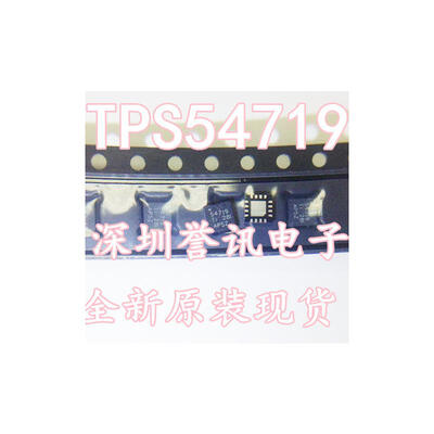 

TPS54719RTER QFN16