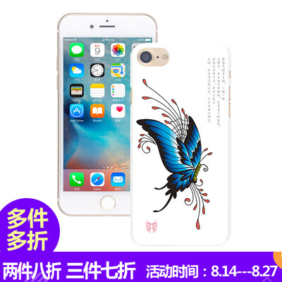 

Yomo iPhone7 Apple, телефон оболочка / сотовый телефон защитного чехол выбито текстурированный жесткие оболочки серии бабочки