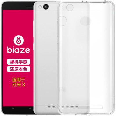

BIAZE millet red rice 3 3S mobile phone case protective cover all-inclusive anti-drop transparent soft shell fresh series JK28-transparent white