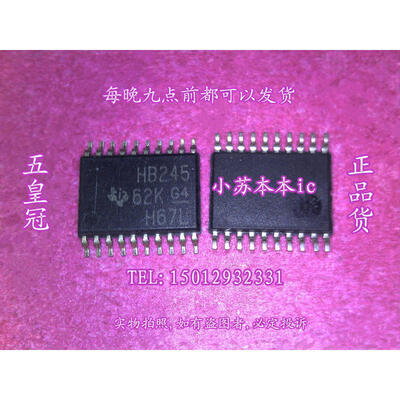 

HB245 SN74AHCT245DBR TSSOP-20