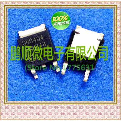 

50PCSlot IPD90N04S3-04 QN0404 90N04