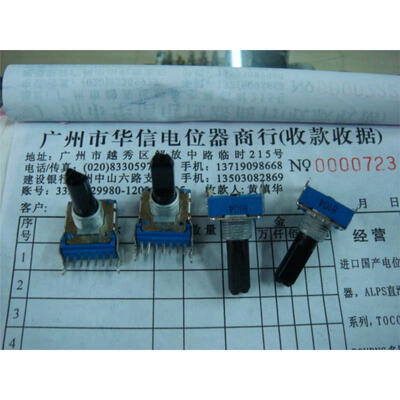 

142 horizontal double potentiometer B100K 7 feet long with a midpoint handle with rib 20MM