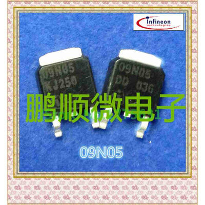 

20PCS/lot 09N05 TO252
