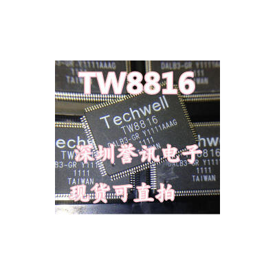 

TW8816-DALB3-GR