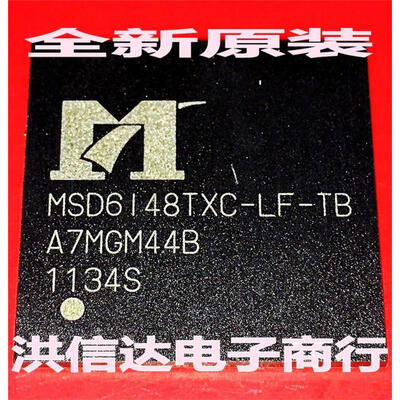 

MSD6I48TXC-LF-TB MSD6148TXC-LF-TB