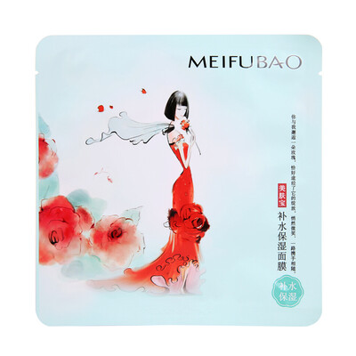 

сокровище кожи (MEIFUBAO) Маска яркий Hydra Mask