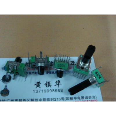 

142 vertical double potentiometer B50K 6 foot with midpoint