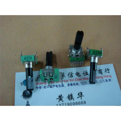 

142 vertical double potentiometer A20K B20K 6 foot handle 23MM